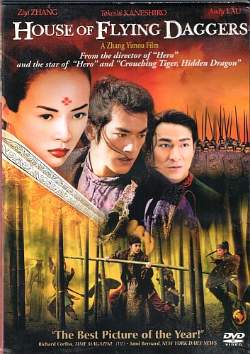 DVD cover